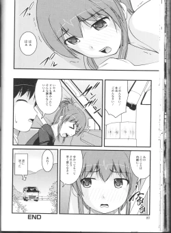 Page 80 of Nozoite wa Ikenai NEO! II - Do Not Peep NEO! II