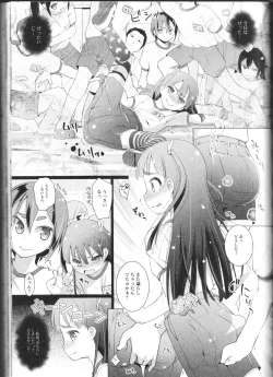 Page 87 of Nozoite wa Ikenai NEO! II - Do Not Peep NEO! II