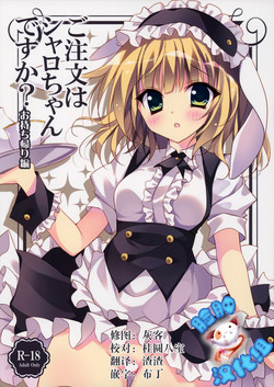 Download Gochuumon wa Sharo-chan Desu ka?