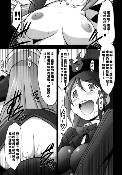 Page 4 of Ruridou Gahou CODE:56