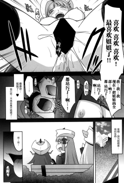 Page 6 of Ruridou Gahou CODE:56