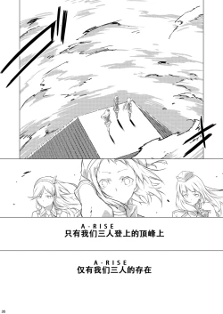 Page 31 of No brands girls! not