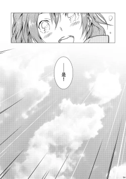 Page 50 of No brands girls! not