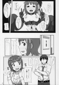 Page 22 of MHaruka