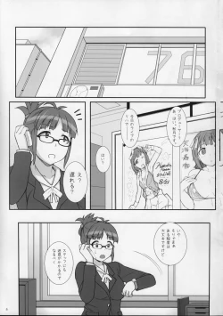 Page 4 of MHaruka