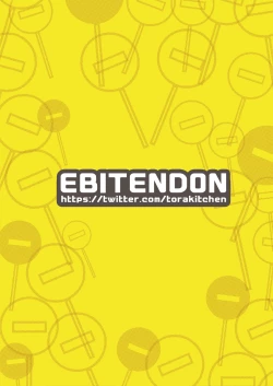 Page 18 of Stop the Hero