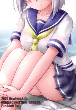 Page 19 of Ichiban image video ga niau kan