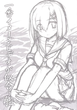 Page 3 of Ichiban image video ga niau kan