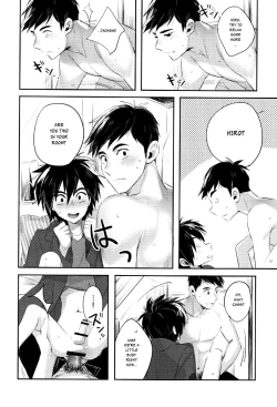 Page 11 of Boku yatte ii desuka?