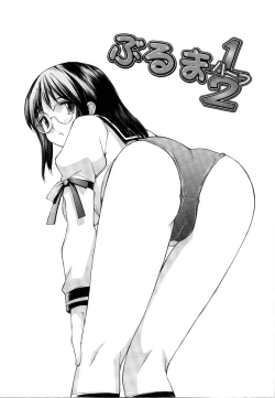 Page 25 of Kosumani!