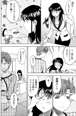 Page 131 of Nise kon!