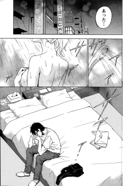 Page 156 of Nise kon!