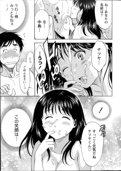 Page 19 of Nise kon!