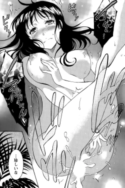 Page 204 of Nise kon!