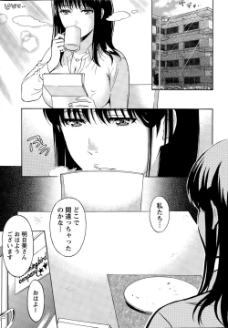 Page 252 of Nise kon!