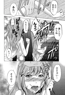 Page 261 of Nise kon!