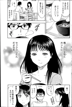 Page 28 of Nise kon!