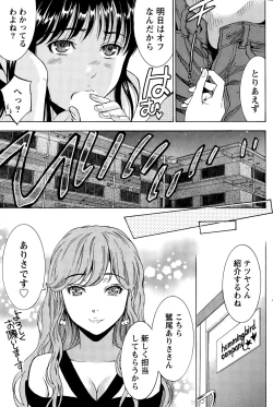 Page 302 of Nise kon!