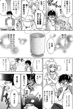 Page 316 of Nise kon!