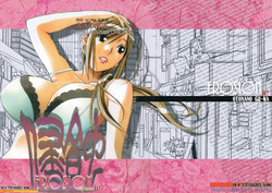 Download EROSION Episode07