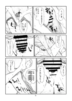 Page 13 of IDOL NAVIG@TOR E.L.O