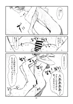 Page 22 of IDOL NAVIG@TOR E.L.O