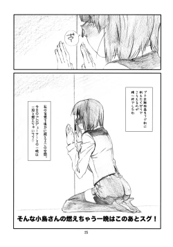 Page 24 of IDOL NAVIG@TOR E.L.O