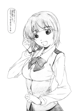 Page 26 of IDOL NAVIG@TOR E.L.O