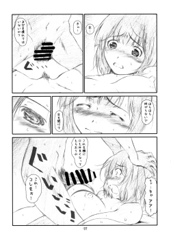 Page 56 of IDOL NAVIG@TOR E.L.O