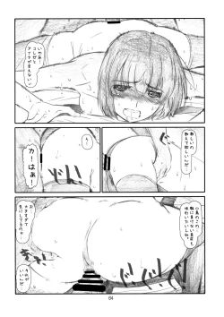 Page 63 of IDOL NAVIG@TOR E.L.O