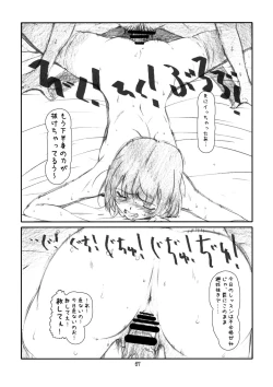 Page 66 of IDOL NAVIG@TOR E.L.O