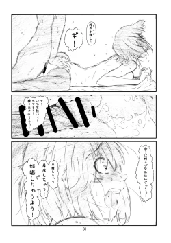 Page 67 of IDOL NAVIG@TOR E.L.O