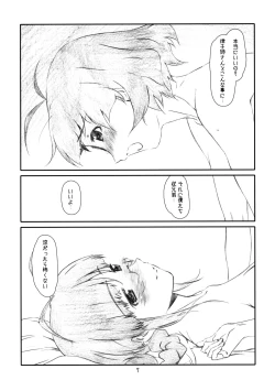 Page 6 of IDOL NAVIG@TOR E.L.O