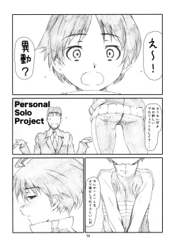 Page 93 of IDOL NAVIG@TOR E.L.O