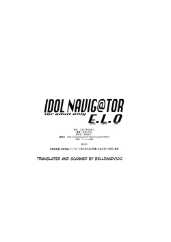 Page 113 of IDOL NAVIG@TOR E.L.O