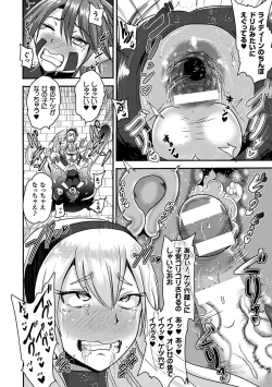Page 44 of 2D Comic Magazine Anal-kan de Monzetsu Ketsuman Acme! Vol. 1