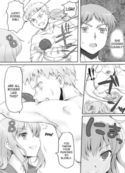 Page 12 of Naburi Tokidoki Shasei