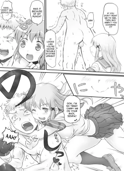 Page 19 of Naburi Tokidoki Shasei