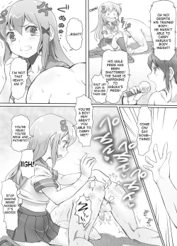 Page 21 of Naburi Tokidoki Shasei