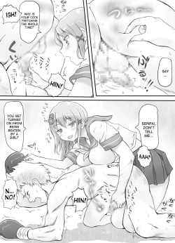 Page 22 of Naburi Tokidoki Shasei