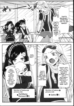 Page 8 of Konoha Koigokoro| Konoha falling in love