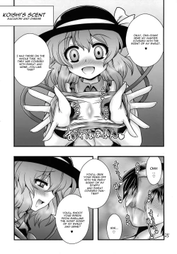 Page 24 of Touhou Mureiden