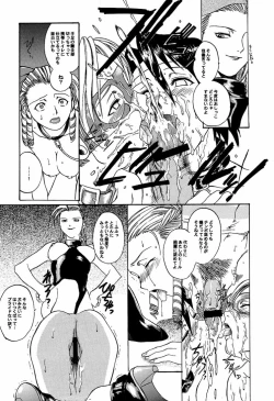 Page 21 of Ground Zero