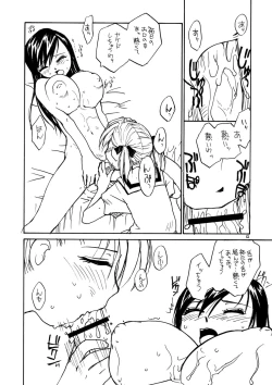 Page 11 of Maria-sama ga P o Miteru