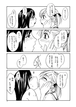 Page 6 of Maria-sama ga P o Miteru