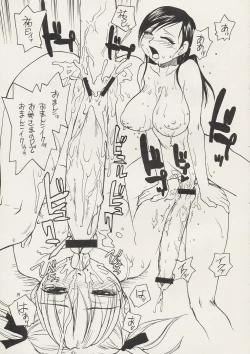 Page 19 of Maria-sama ga P o Miteru 2