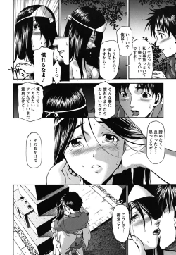 Page 117 of Pattsun x2