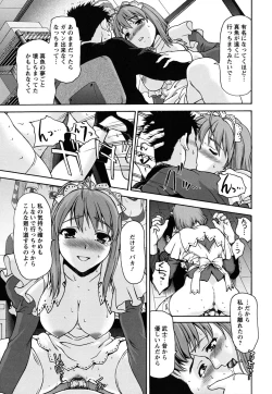 Page 164 of Pattsun x2