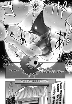 Page 187 of Pattsun x2