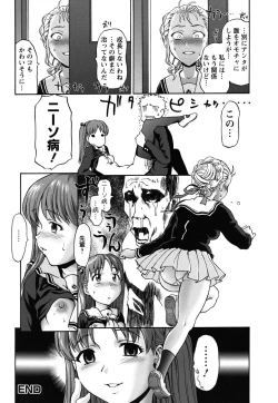 Page 25 of Pattsun x2